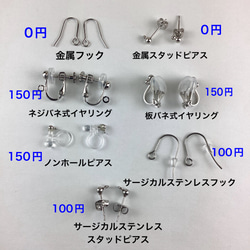 スワロフスキー#5621、14mmツイストピアス〜アクアマリン 4枚目の画像