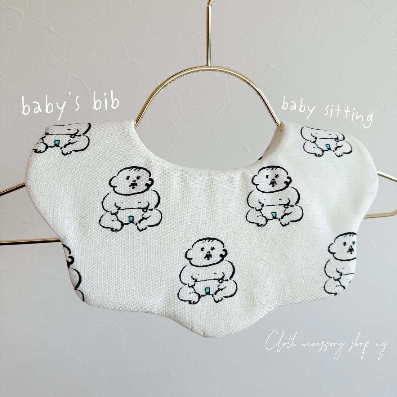 るー　もくもくスタイ　ハンドメイド もくもくスタイ：osanpo
