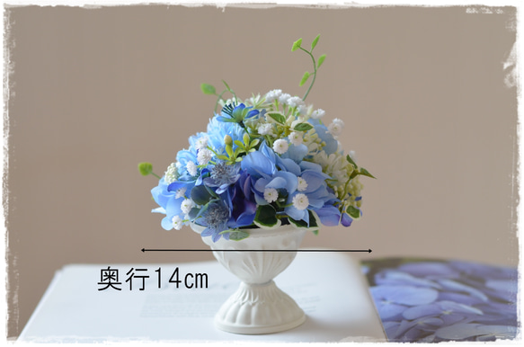 【Creema限定】母の日ギフト・ブルーの紫陽花とガーベラのブルー×ホワイトの涼やかなブリキアレンジ 13枚目の画像