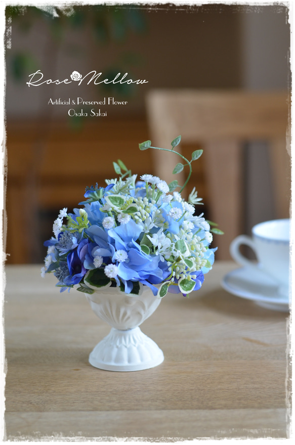 【Creema限定】母の日ギフト・ブルーの紫陽花とガーベラのブルー×ホワイトの涼やかなブリキアレンジ 5枚目の画像