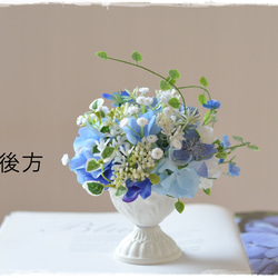 【Creema限定】母の日ギフト・ブルーの紫陽花とガーベラのブルー×ホワイトの涼やかなブリキアレンジ 11枚目の画像