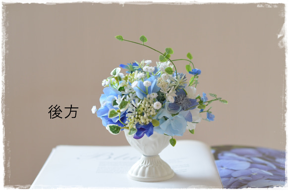 【Creema限定】母の日ギフト・ブルーの紫陽花とガーベラのブルー×ホワイトの涼やかなブリキアレンジ 11枚目の画像