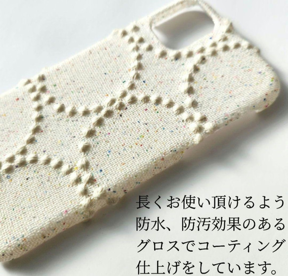 ミナペルホネン スマホケース iPhoneケース スマホカバー iPhoneカバー タンバリン choucho【受注制】 5枚目の画像