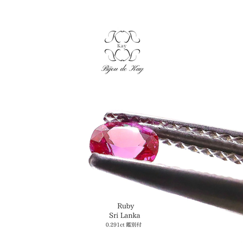 スリランカ産 ルビー ショッキングピンク 0.291ct クッションミックス
