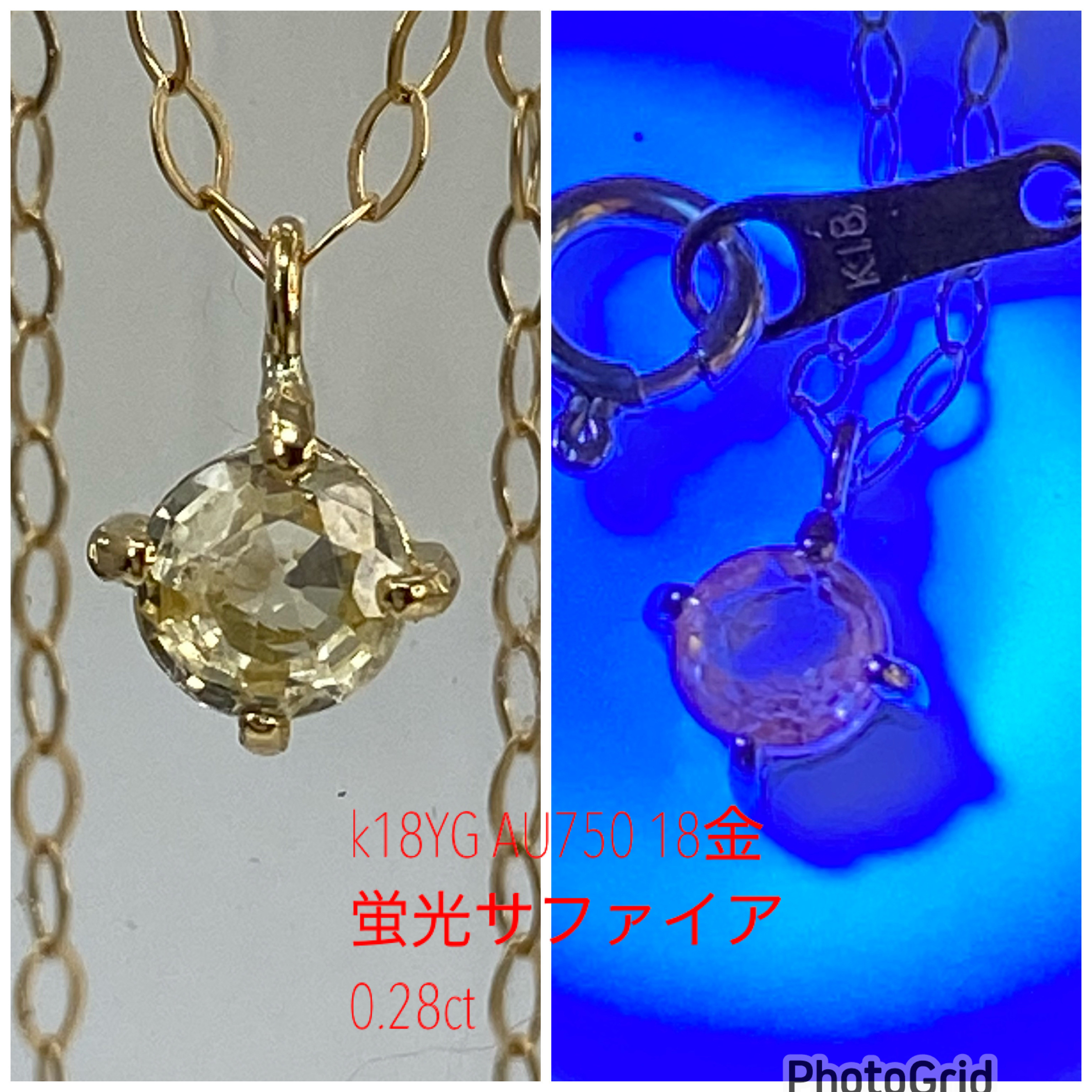 k18YG AU750 18金　天然　蛍光サファイア（カラーチェンジ）　0.28ct　ネックレス