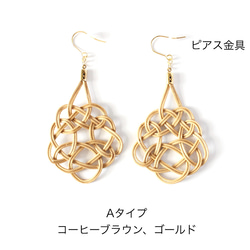 藤編耳環/耳墜◇2種可選♪適合搭配夏裝和浴衣，能點亮臉龐的大飾品♡ 第10張的照片