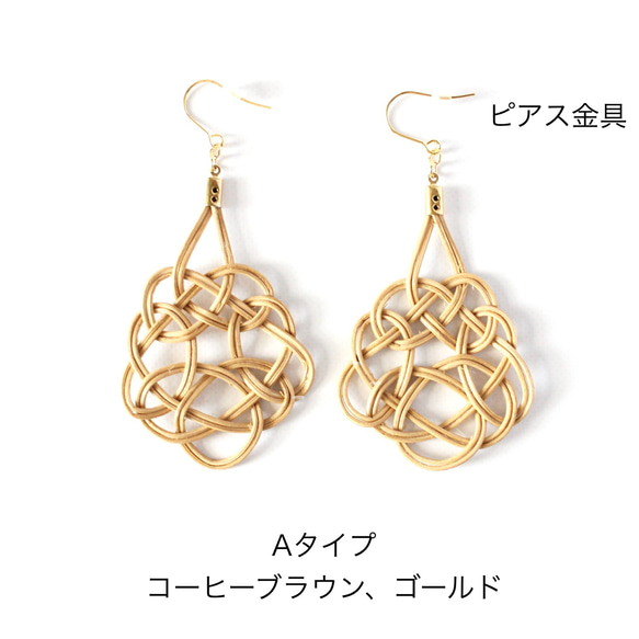 藤編耳環/耳墜◇2種可選♪適合搭配夏裝和浴衣，能點亮臉龐的大飾品♡ 第10張的照片