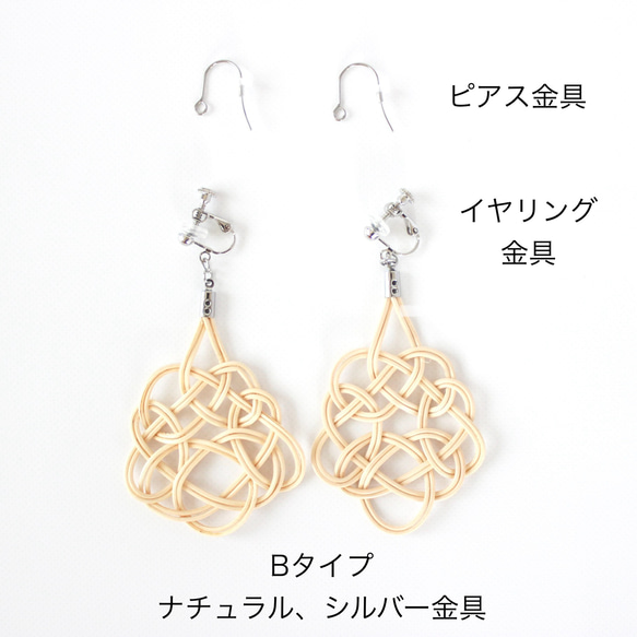 藤編耳環/耳墜◇2種可選♪適合搭配夏裝和浴衣，能點亮臉龐的大飾品♡ 第12張的照片