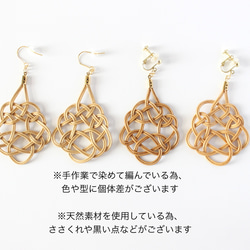 藤編耳環/耳墜◇2種可選♪適合搭配夏裝和浴衣，能點亮臉龐的大飾品♡ 第13張的照片