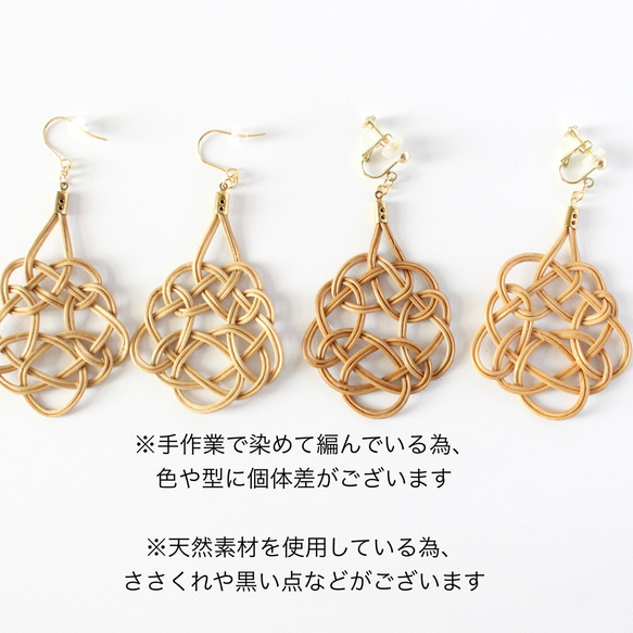 藤編耳環/耳墜◇2種可選♪適合搭配夏裝和浴衣，能點亮臉龐的大飾品♡ 第13張的照片