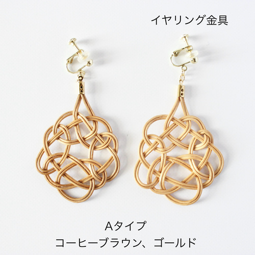 大振り　ラタン　茶色　ピアス　イヤリング　アクセサリー　アジアン　エスニック 楽天市場】エスニック ピアス アクセサリー 透かし彫りウッド