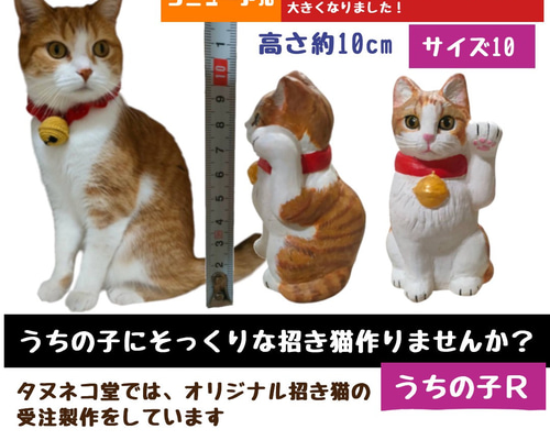 おきゃん猫様オーダー確認用