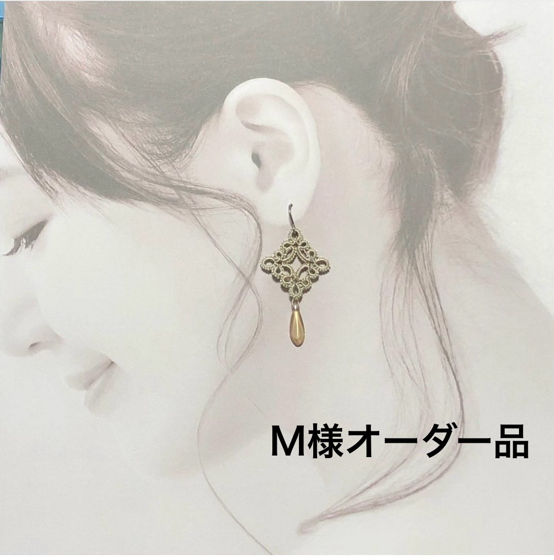 M様オーダー品 ピアス（その他） kao*ami 通販｜Creema(クリーマ) 17638380
