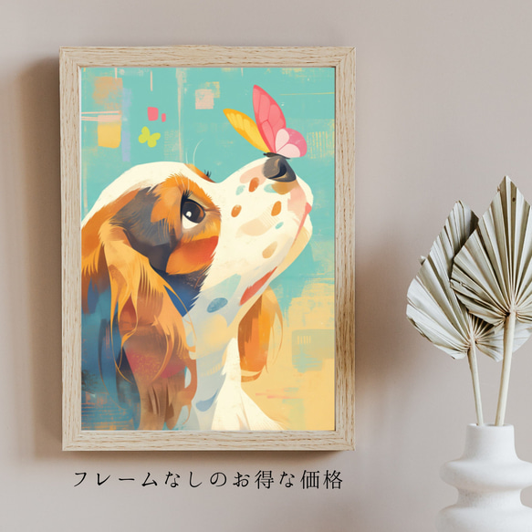 【蝶犬戯舞 - アメリカン・コッカー・スパニエル犬の子犬 No.3】春・蝶・子犬・アートポスター・犬の絵・犬の絵画 5枚目の画像