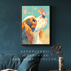【蝶犬戯舞 - アメリカン・コッカー・スパニエル犬の子犬 No.3】春・蝶・子犬・アートポスター・犬の絵・犬の絵画 2枚目の画像