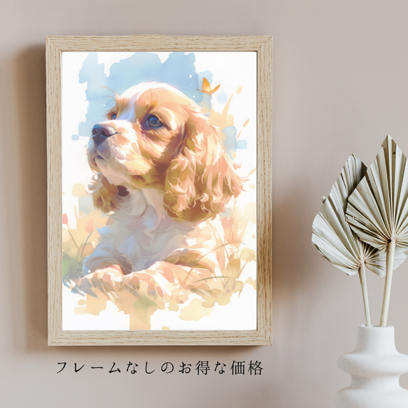 【蝶犬戯舞 - アメリカン・コッカー・スパニエル犬の子犬 No.5】春・蝶・子犬・アートポスター・犬の絵・犬の絵画 5枚目の画像