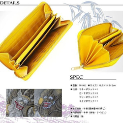 風神雷神の力、牛革に宿る。日本製造の誇り、オリジナルオイル加工。男女兼用のラウンドファスナーロングウォレット、贅沢な逸品 2枚目の画像