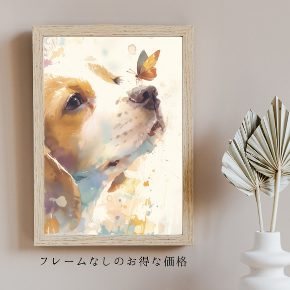 【蝶犬戯舞 - ビーグル犬 No.2】春・蝶・アートポスター・犬の絵・犬の絵画・犬のイラスト 5枚目の画像