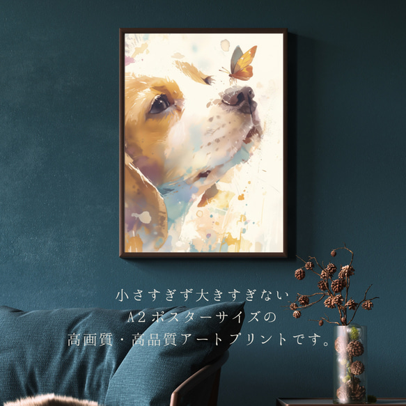【蝶犬戯舞 - ビーグル犬 No.2】春・蝶・アートポスター・犬の絵・犬の絵画・犬のイラスト 2枚目の画像