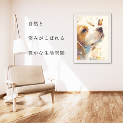 【蝶犬戯舞 - ビーグル犬 No.2】春・蝶・アートポスター・犬の絵・犬の絵画・犬のイラスト 6枚目の画像