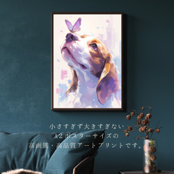 【蝶犬戯舞 - ビーグル犬 No.3】春・蝶・アートポスター・犬の絵・犬の絵画・犬のイラスト 2枚目の画像