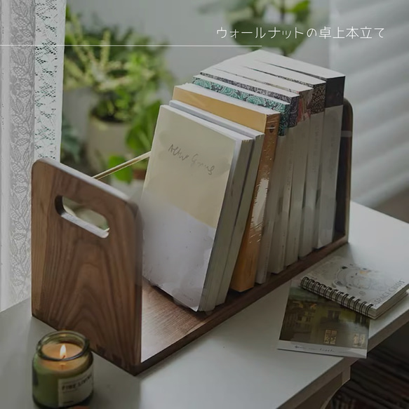 カントリー家具・ブックスタンド収納付き カントリー家具
