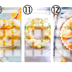 月謝シートA フルーツ フルーツタルト いちご マスカット もも ピーチ オレンジ 4枚目の画像
