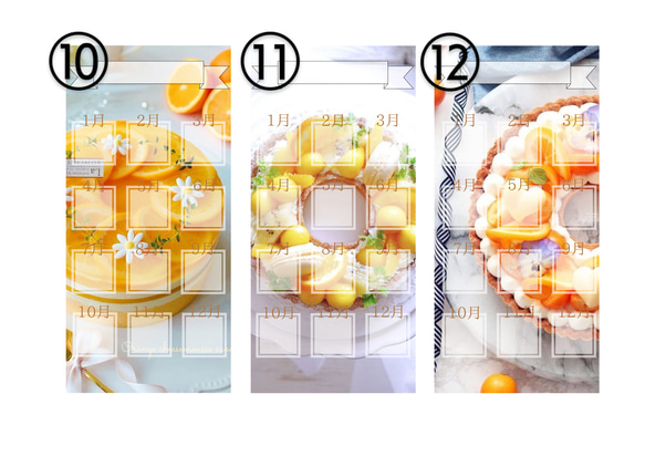 月謝シートA フルーツ フルーツタルト いちご マスカット もも ピーチ オレンジ 4枚目の画像