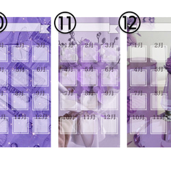 月謝シートA 紫 むらさき パープル 4枚目の画像