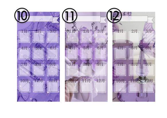 月謝シートA 紫 むらさき パープル 4枚目の画像