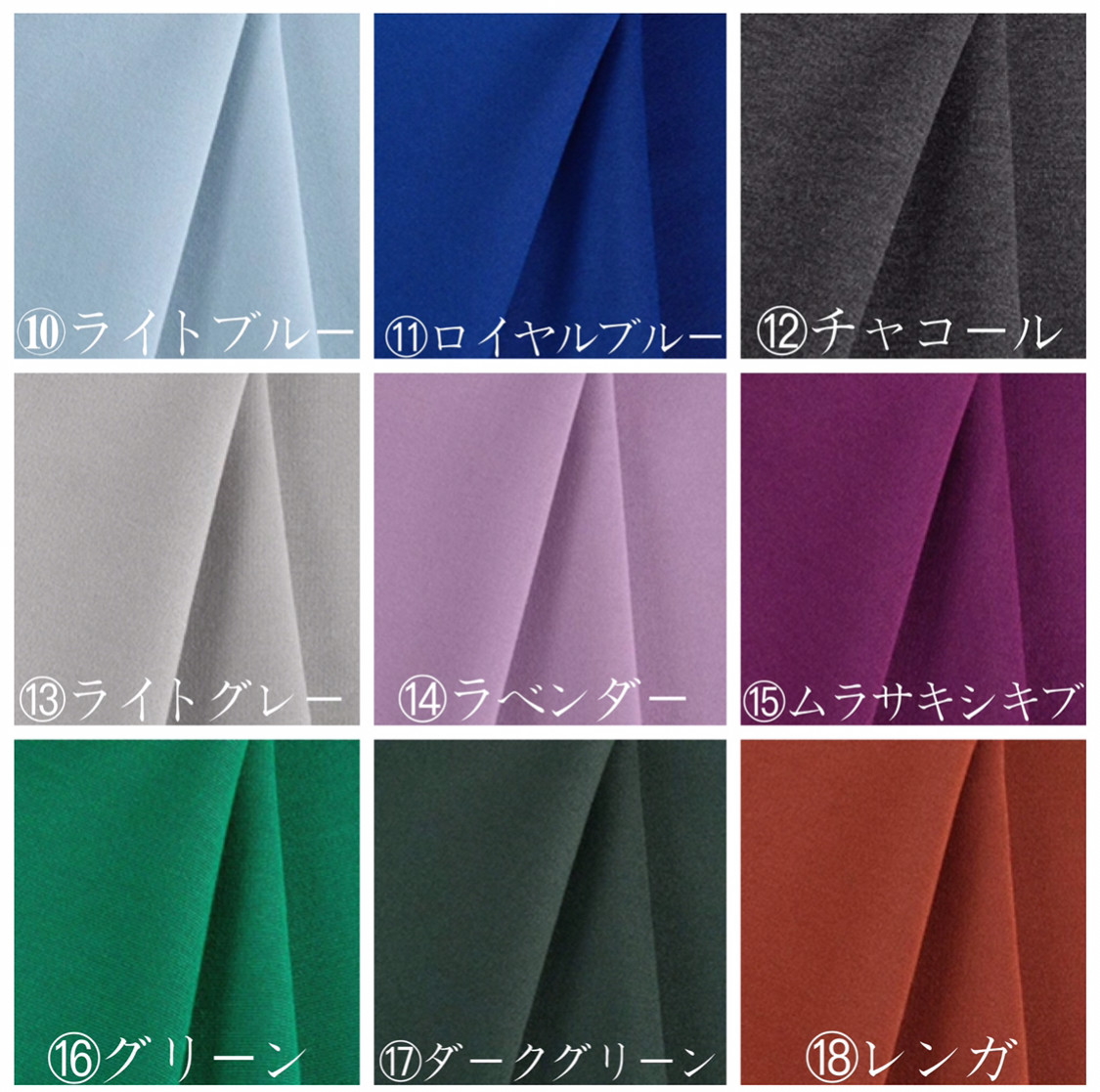 裾上げ無料♪サイズオーダー可♪全18色　コットン　ストレッチ　ロングワンピース