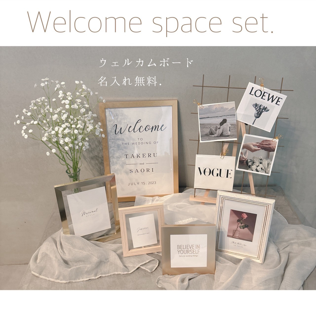 Amazon.co.jp: ウェルカムスペースセット ブルーホワイト系 小物