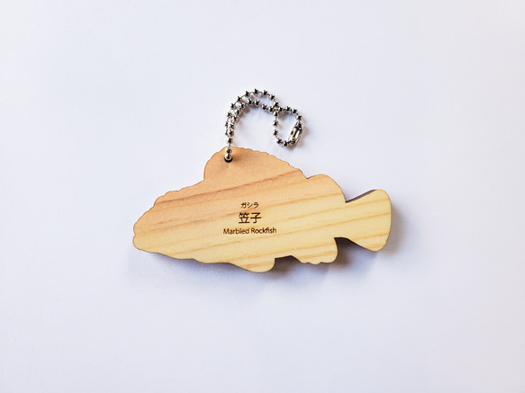 【ヒノキ薫るカサゴ】高知県産檜 魚 シンプル キーホルダー ギフト ガシラ 2枚目の画像