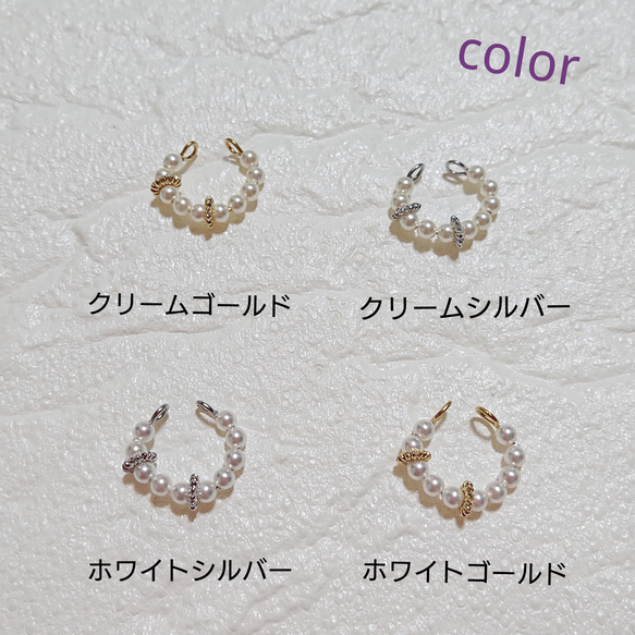 SwarovskiCrystal Pearl イヤーカフ　アレルギー対応 3枚目の画像