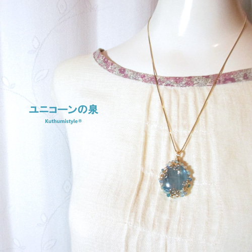 カイヤナイトペンダント（ワイヤージュエリー☆ワイヤーアクセサリー