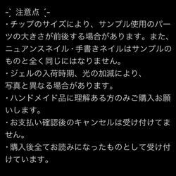 ブラックホワイトマーブルリングネイルチップ 13枚目の画像