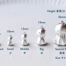 <ORDER> Teru-kichi Guardian Bell【長老サイズ/ガーディアンベル/SV925】 9枚目の画像