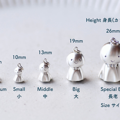 ORDER】Teru-kichi keychain SV925 / てる吉キーチェーン 長老サイズ