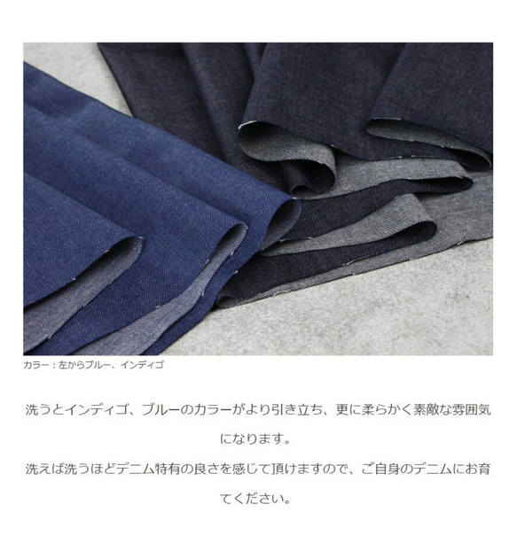 岡山県児島デニムのたっぷりギャザーワンピース／ボリューム満点8オンスくったりソフトデニムワンピース／ブルー 2枚目の画像