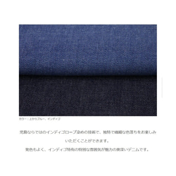 岡山県児島デニムのたっぷりギャザーワンピース／ボリューム満点8オンスくったりソフトデニムワンピース／ブルー 16枚目の画像