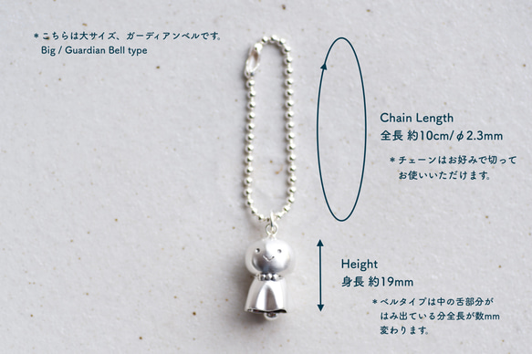 <ORDER> Teru-kichi Guardian Bell【大サイズ/ガーディアンベル/SV925】 3枚目の画像