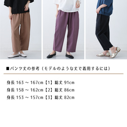 さらり夏用デニムのテーパードパンツ 3サイズ選べる◎丈オーダーも可 ネイビー nunono-56 10枚目の画像