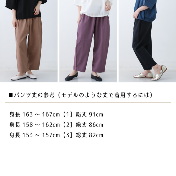 さらり夏用デニムのテーパードパンツ 3サイズ選べる◎丈オーダーも可 ネイビー nunono-56 10枚目の画像