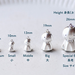 <ORDER> Teru-kichi Guardian Bell【小サイズ/ガーディアンベル/SV925】 8枚目の画像