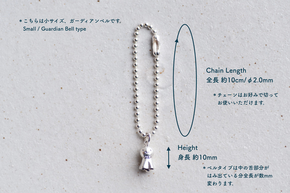 <ORDER> Teru-kichi Guardian Bell【小サイズ/ガーディアンベル/SV925】 3枚目の画像