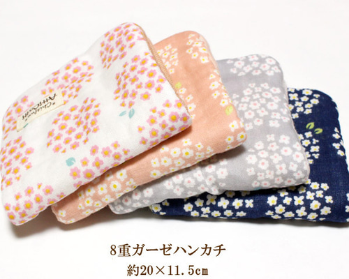 8重ガーゼハンカチ 紫陽花刺繍ガーゼ ② 8重ガーゼハンカチ 刺繍ガーゼ 紫陽花