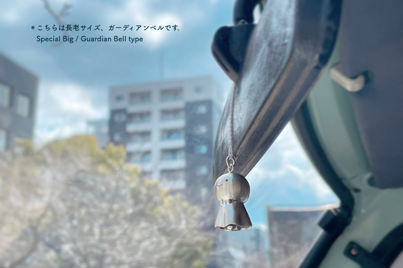 <ORDER> Teru-kichi Guardian Bell【豆サイズ/ガーディアンベル/SV925】 13枚目の画像