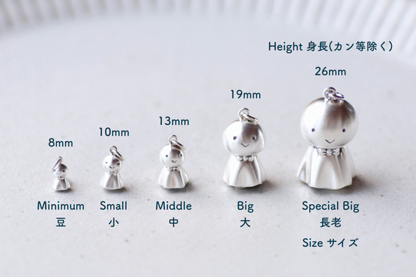 <ORDER> Teru-kichi Guardian Bell【豆サイズ/ガーディアンベル/SV925】 8枚目の画像