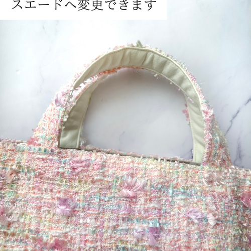 マチ広めトートバッグ ピンク ツイード さくら色 ご褒美 プレゼント