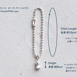 <ORDER> Teru-kichi keychain【豆サイズ/ベーシック/SV925】 3枚目の画像